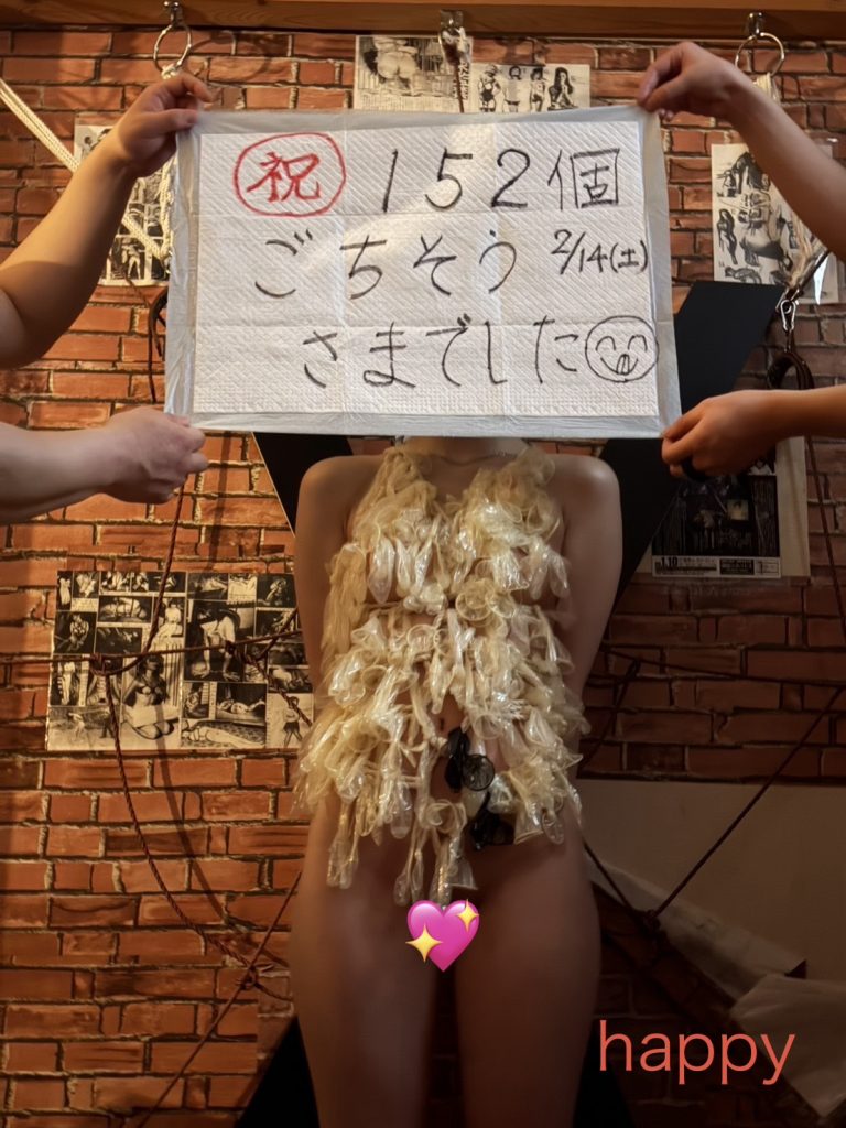 全ての変態達の憩いの秘密基地23年目の老舗新宿・ハプニングバー安心！安全！格安！団鬼六映画の緊縛師常駐！

新宿　ハプバー　ハプニングバー　ハッピー　
