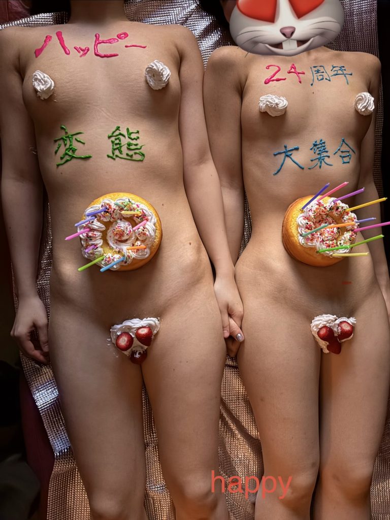 全ての変態達の憩いの秘密基地23年目の老舗新宿・ハプニングバー安心！安全！格安！団鬼六映画の緊縛師常駐！

新宿　ハプバー　ハプニングバー　ハッピー　
