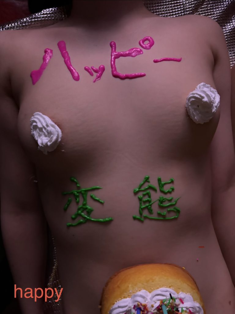 全ての変態達の憩いの秘密基地23年目の老舗新宿・ハプニングバー安心！安全！格安！団鬼六映画の緊縛師常駐！

新宿　ハプバー　ハプニングバー　ハッピー　
